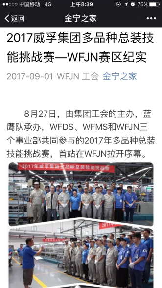 金年会·(中国)_金年会官方网站